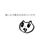 スポットに詳しい猫（個別スタンプ：40）