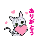 ネネのネは「かまってネ♪」のネ（個別スタンプ：1）