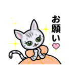ネネのネは「かまってネ♪」のネ（個別スタンプ：2）