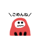 ちょっと不気味なだるまさん。。（個別スタンプ：5）