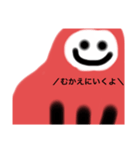 ちょっと不気味なだるまさん。。（個別スタンプ：21）