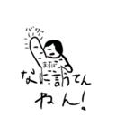 ますばの落書きスタンプ（個別スタンプ：6）