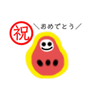 ちょっと不気味なだるまさん～日常編～（個別スタンプ：17）