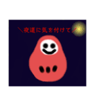 ちょっと不気味なだるまさん～日常編～（個別スタンプ：21）