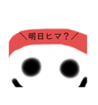 ちょっと不気味なだるまさん～日常編～（個別スタンプ：22）