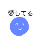 愛系の人類（個別スタンプ：1）