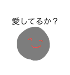 愛系の人類（個別スタンプ：3）