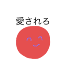 愛系の人類（個別スタンプ：5）