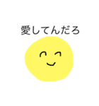 愛系の人類（個別スタンプ：6）