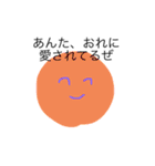 愛系の人類（個別スタンプ：7）