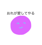愛系の人類（個別スタンプ：11）