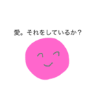 愛系の人類（個別スタンプ：12）