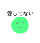 愛系の人類（個別スタンプ：14）