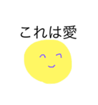 愛系の人類（個別スタンプ：16）