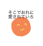 愛系の人類（個別スタンプ：18）