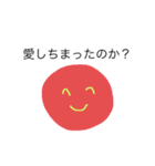 愛系の人類（個別スタンプ：19）