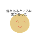 愛系の人類（個別スタンプ：26）