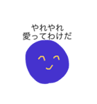 愛系の人類（個別スタンプ：29）