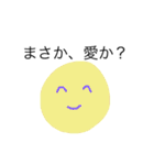 愛系の人類（個別スタンプ：30）