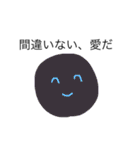 愛系の人類（個別スタンプ：31）