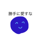 愛系の人類（個別スタンプ：34）