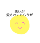 愛系の人類（個別スタンプ：35）