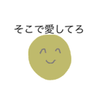 愛系の人類（個別スタンプ：37）