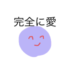愛系の人類（個別スタンプ：38）