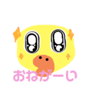 あひるの顔スタンプ（個別スタンプ：10）