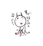 KUPPIE'S WORLD祝！初（個別スタンプ：6）