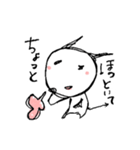 KUPPIE'S WORLD祝！初（個別スタンプ：7）