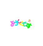 元気になるカラフル文字（個別スタンプ：2）
