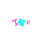 元気になるカラフル文字（個別スタンプ：3）
