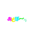 元気になるカラフル文字（個別スタンプ：7）