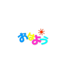 元気になるカラフル文字（個別スタンプ：16）