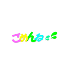 元気になるカラフル文字（個別スタンプ：17）