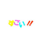 元気になるカラフル文字（個別スタンプ：23）