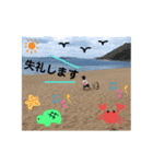 あーお☆（個別スタンプ：5）