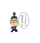 とくさんが言いそうぉなスタンプvol.3（個別スタンプ：6）