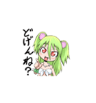 波打際のむろみさんスタンプ（個別スタンプ：1）
