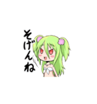 波打際のむろみさんスタンプ（個別スタンプ：2）