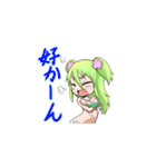 波打際のむろみさんスタンプ（個別スタンプ：37）