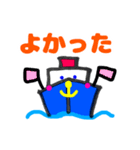 【でか文字】クルーズくん（挨拶・気持ち）（個別スタンプ：12）