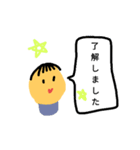 素朴なおこんぶ（個別スタンプ：1）