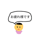素朴なおこんぶ（個別スタンプ：2）