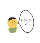 素朴なおこんぶ（個別スタンプ：8）