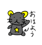 猫ネズミ（個別スタンプ：1）