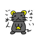 猫ネズミ（個別スタンプ：2）