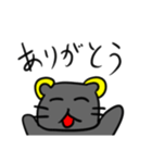 猫ネズミ（個別スタンプ：3）