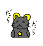 猫ネズミ（個別スタンプ：7）